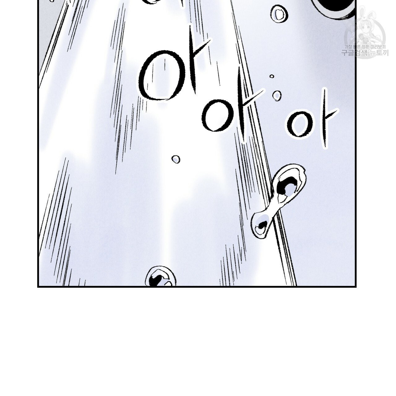 chịch anh bạn một cách hoàn hảo chapter 4 40