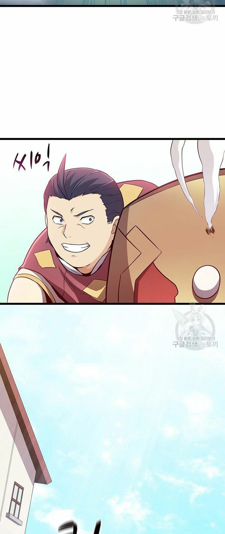 arcane sniper chapter 65 25