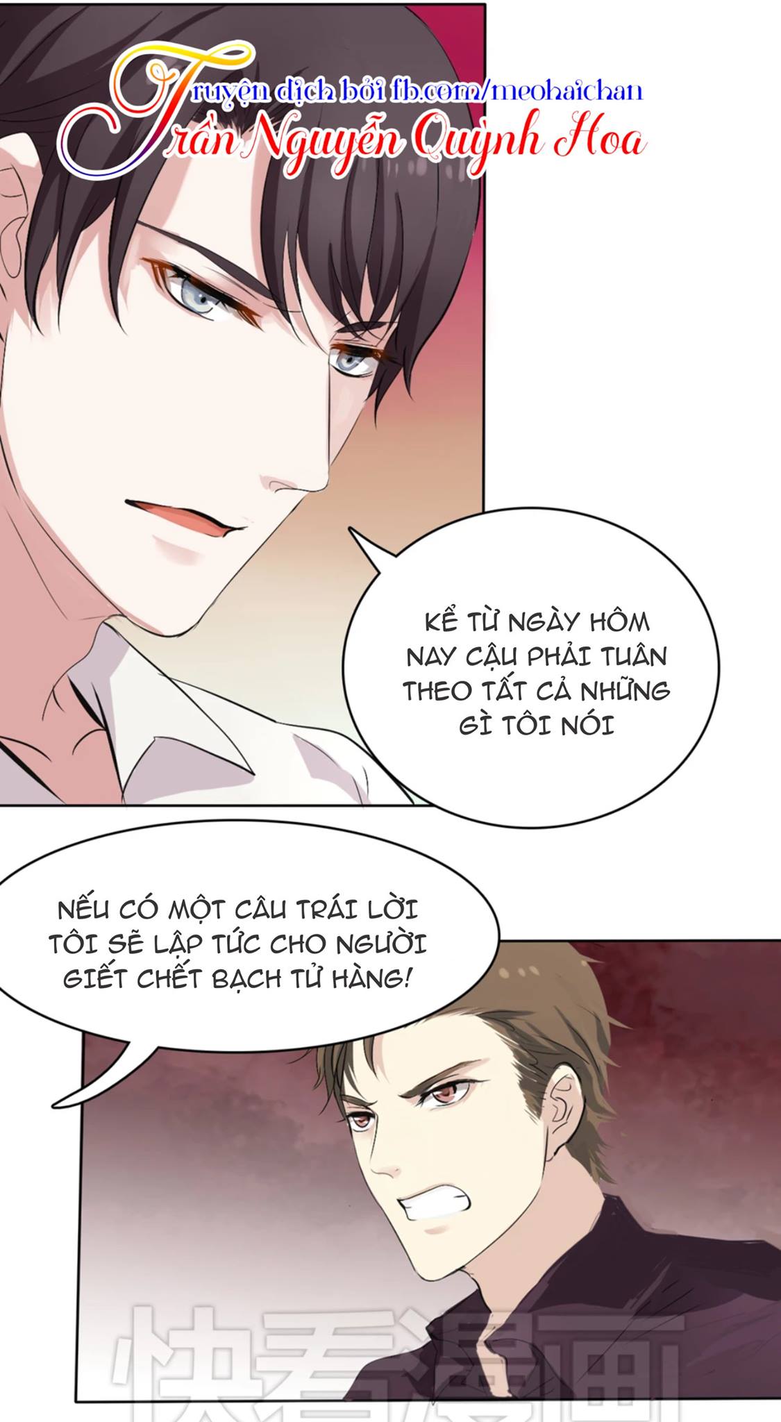 Lấy Sắc Tấn Công Sắc chapter 3 - Trang 17