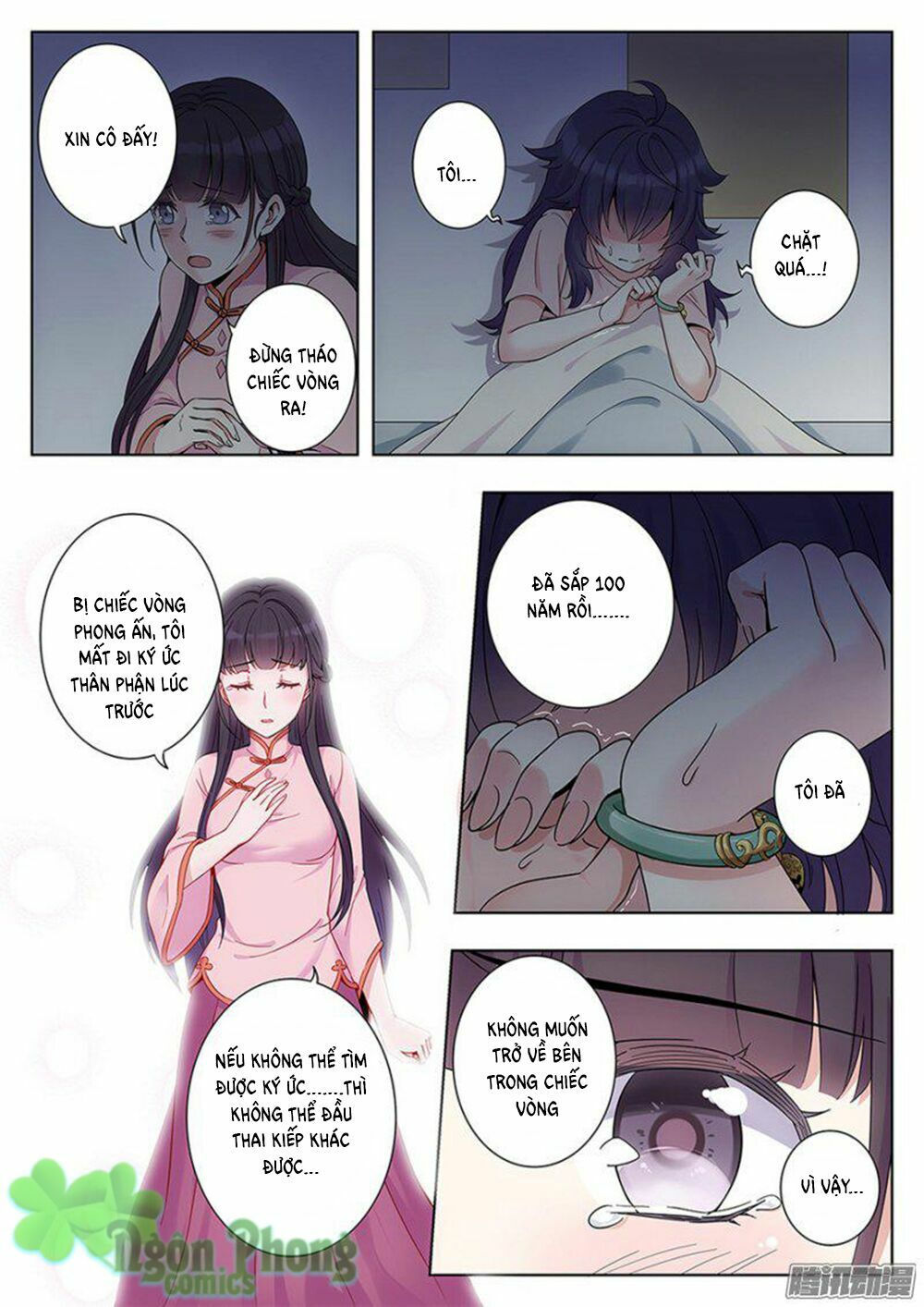 luyến ái 1/2 chapter 2 5