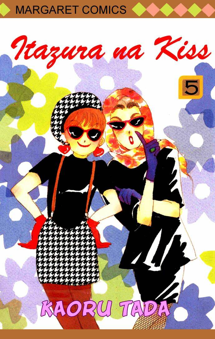 itazura na kiss chapter 16 1