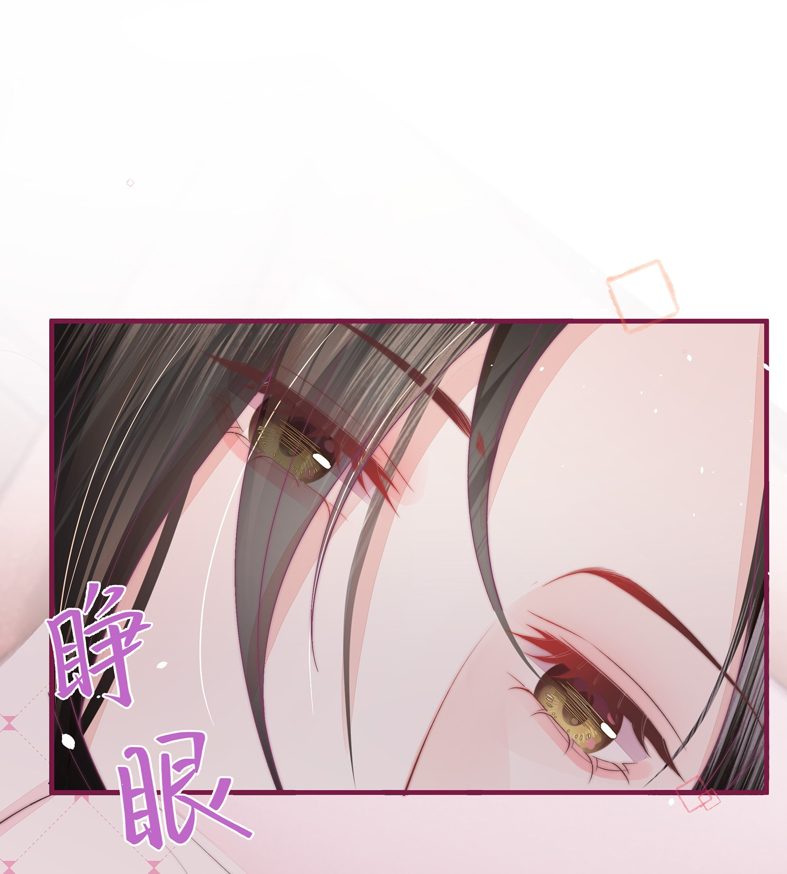 làm càn chapter 5 11