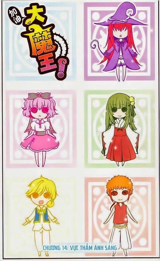 cố lên nào, đại ma vương! chapter 14 1