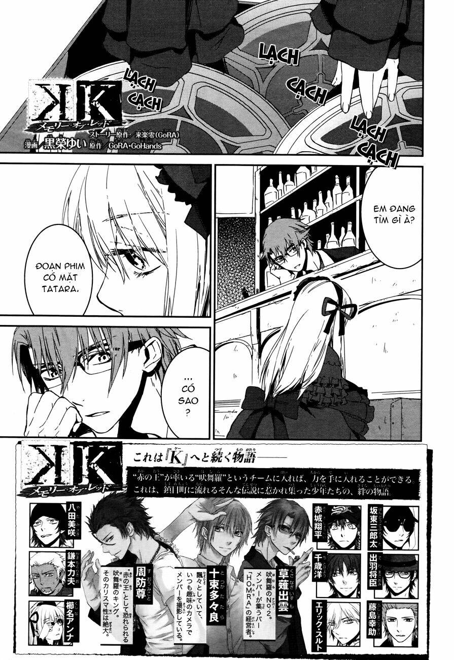 k - memory of red chapter 6 4