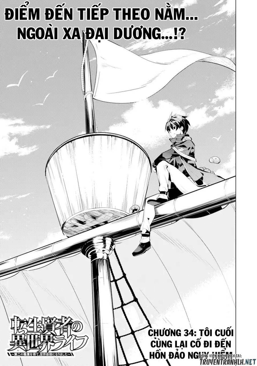 tensei kenja no isekai raifu ~ daini no shokugyo wo ete, sekai saikyou ni narimashita~ chapter 34 1