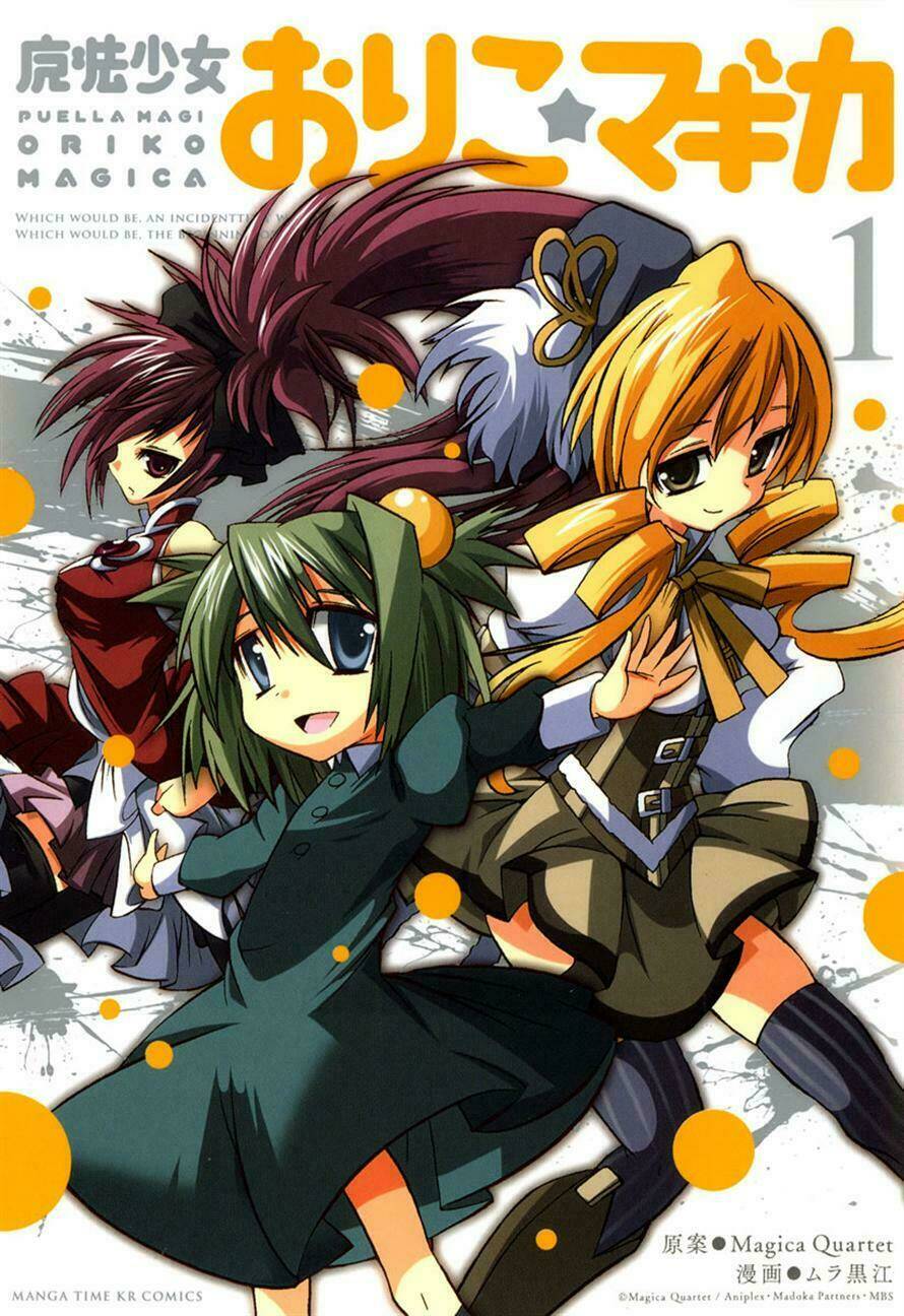 puella magi oriko magica chapter 1 2