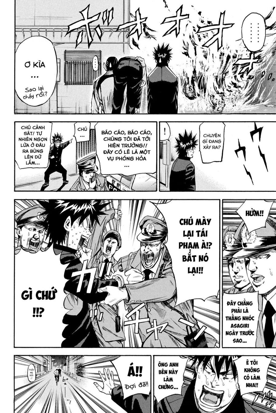 a-bout! chapter 202 17