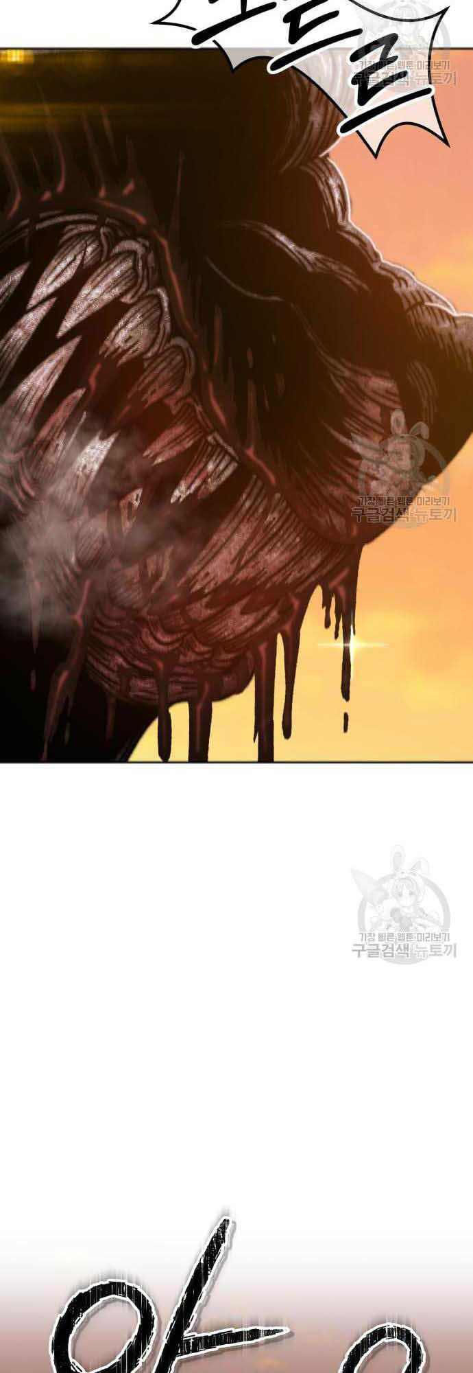 Gậy Gỗ Cấp 99+ chapter 37.5 56