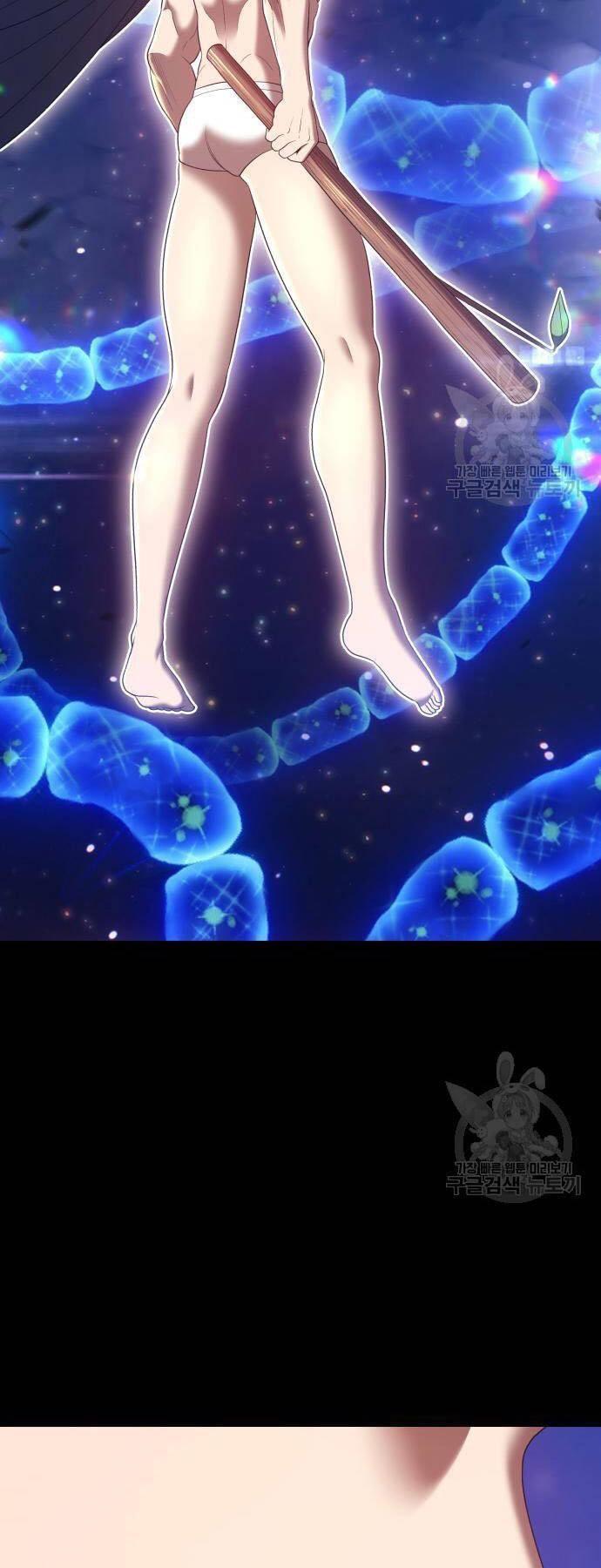 Gậy Gỗ Cấp 99+ chapter 73.5 24