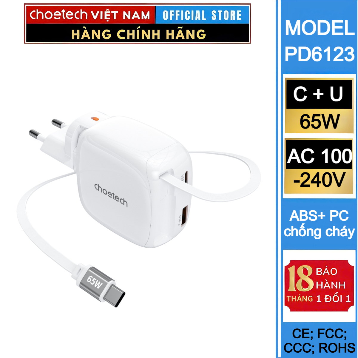 Bộ sạc nhanh Choetech PD6123 GaN 65W tích hợp dây USB C và chân cắm gập gọn (Hàng chính hãng)