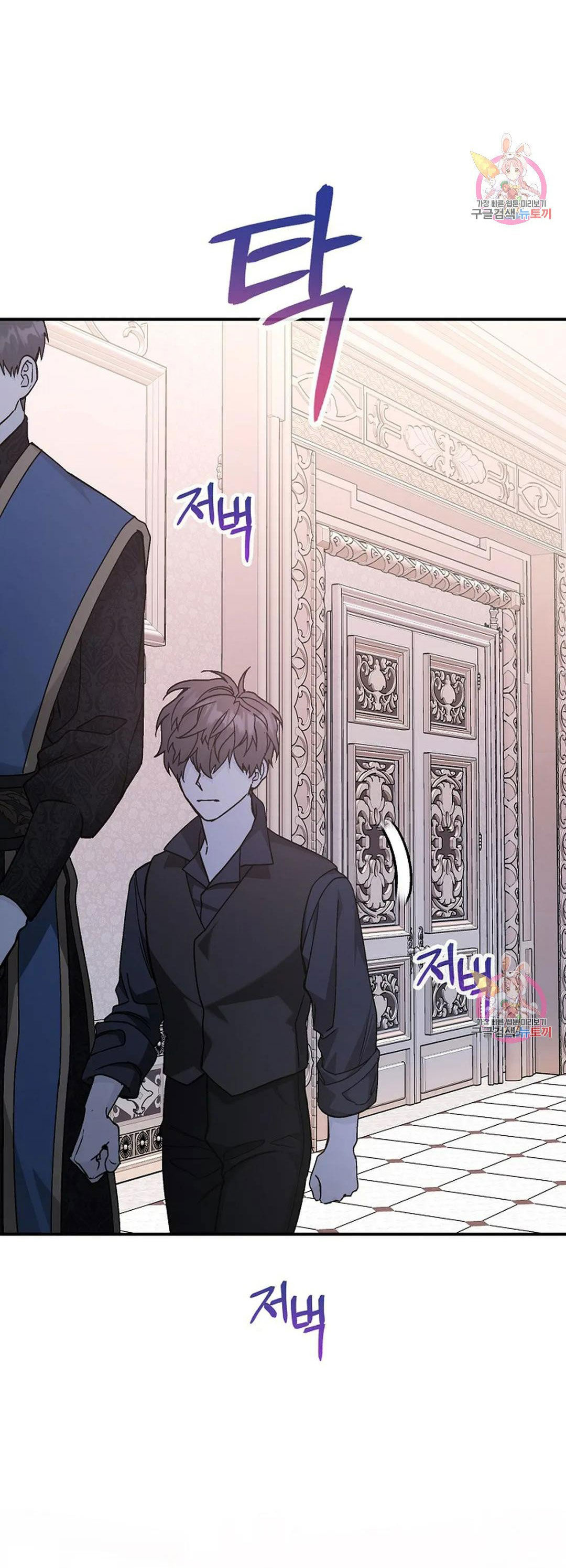 khế ước vĩnh cửu chapter 49.1 3