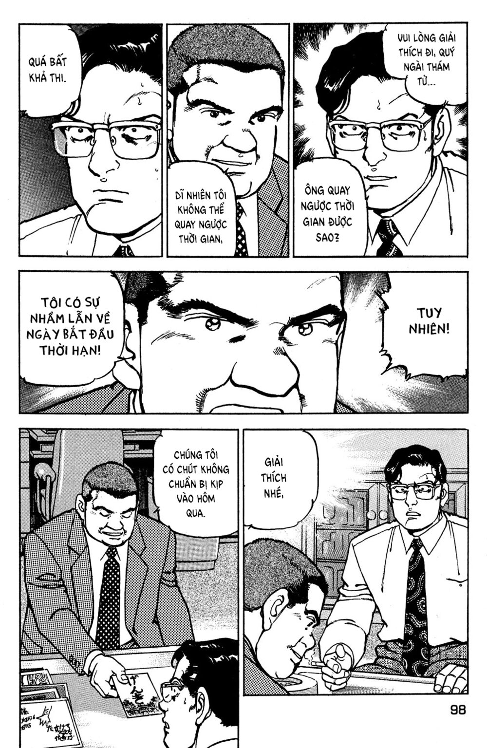 seizon life chapter 20 18