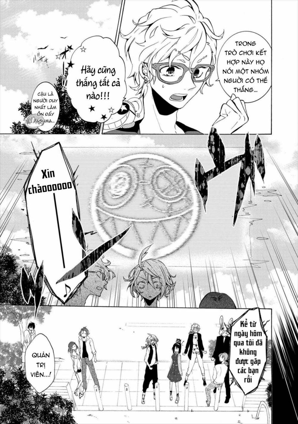 worldend: debugger chapter 9 20