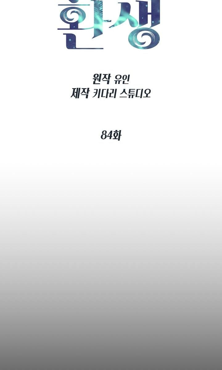 bác sĩ trùng sinh chapter 84 10