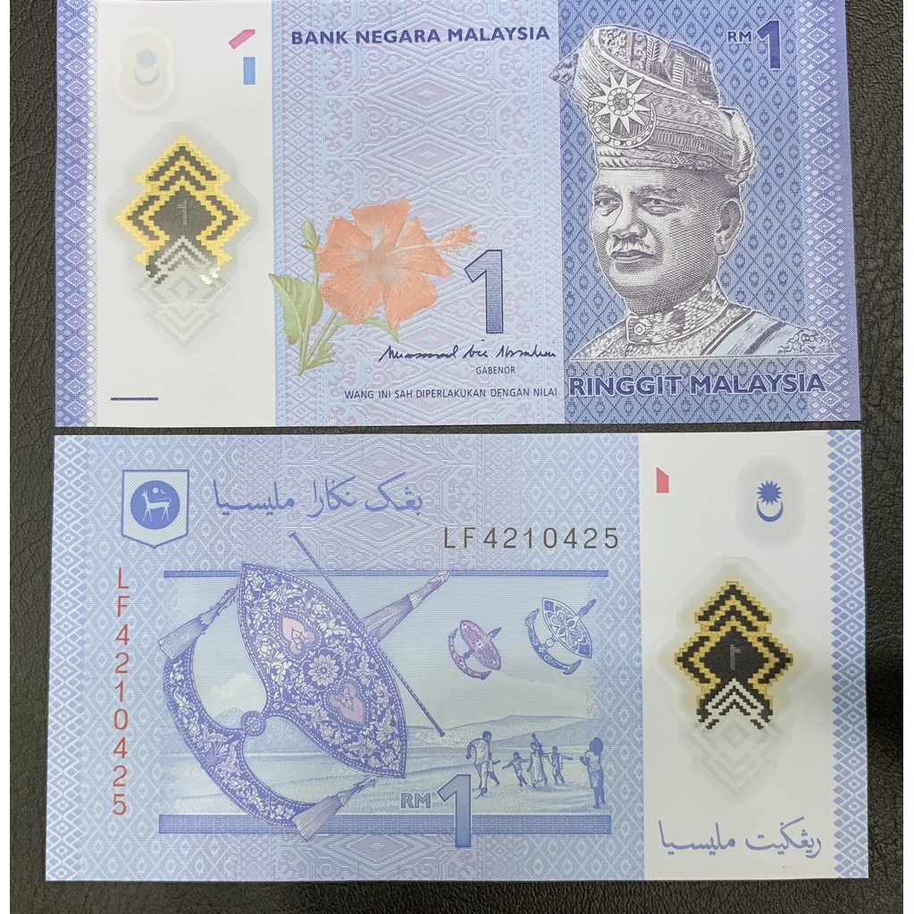 Tiền Malaysia 1 Ringgit polyme sưu tầm , tiền châu Á , Mới 100% UNC