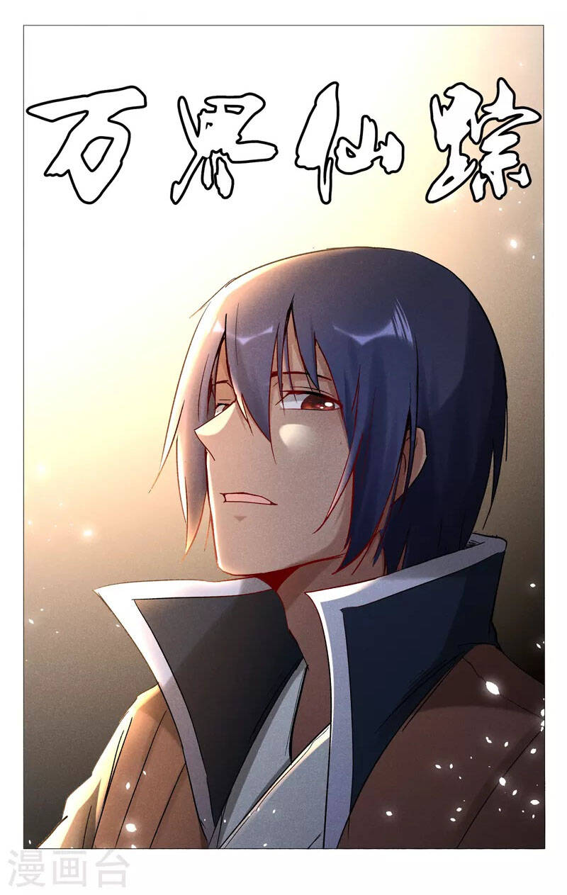 vạn giới tiên trung chapter 421 1