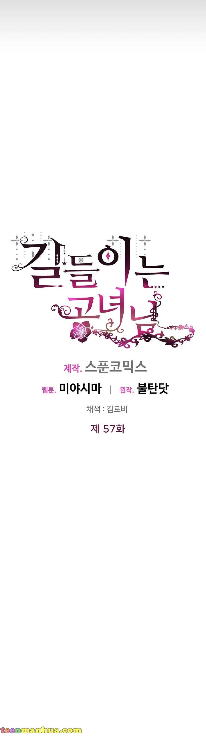 công nương đã thay đổi chapter 57.1 14