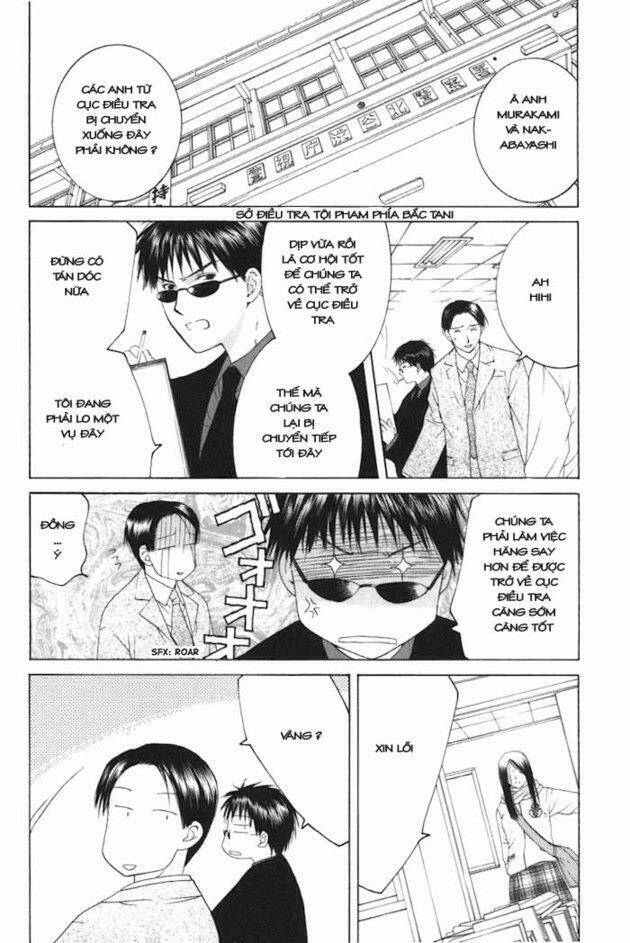 arcana soul chapter 5 12