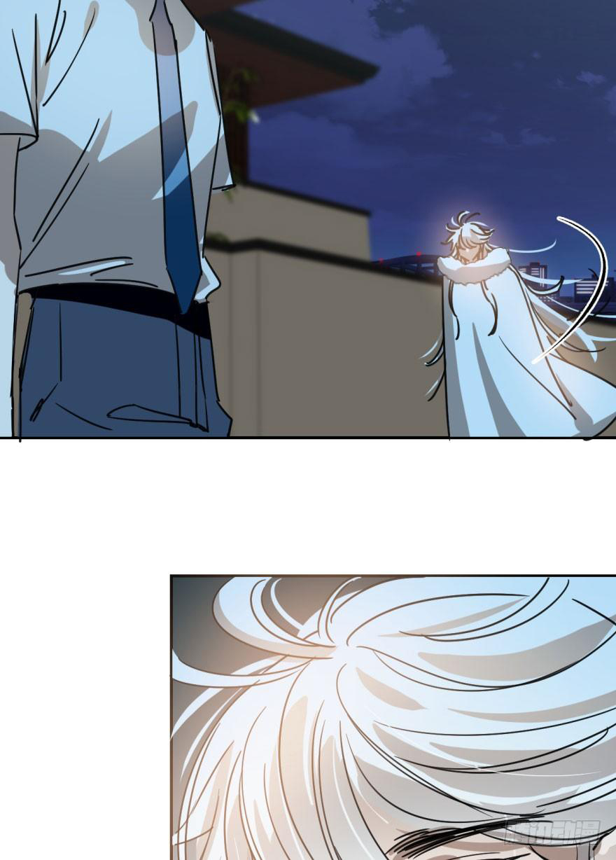 Bắt Lấy Ngao Ngao chapter 20 - Trang 49