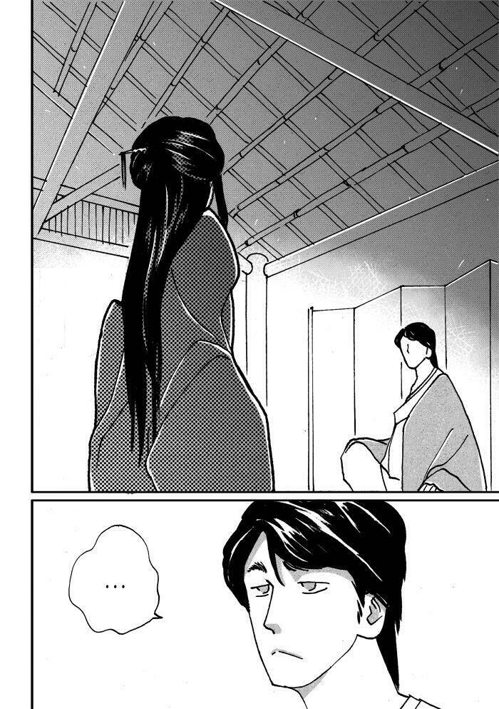 vị hoàng đế tôi yêu chapter 3.1 3