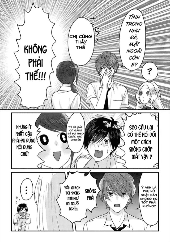 katakoto no niwa chapter 5 11