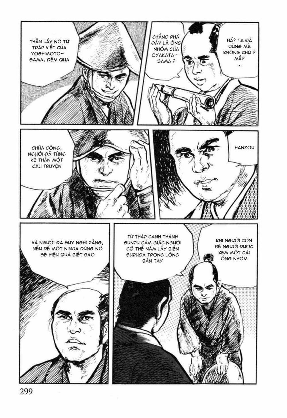 hanzou no mon chapter 15 13