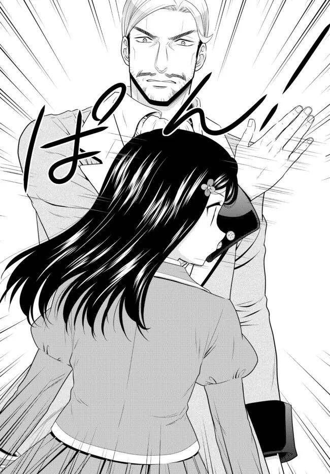 tiết kiệm 80.000 vàng ở thế giới khác cho tuổi già của tôi chapter 76 5