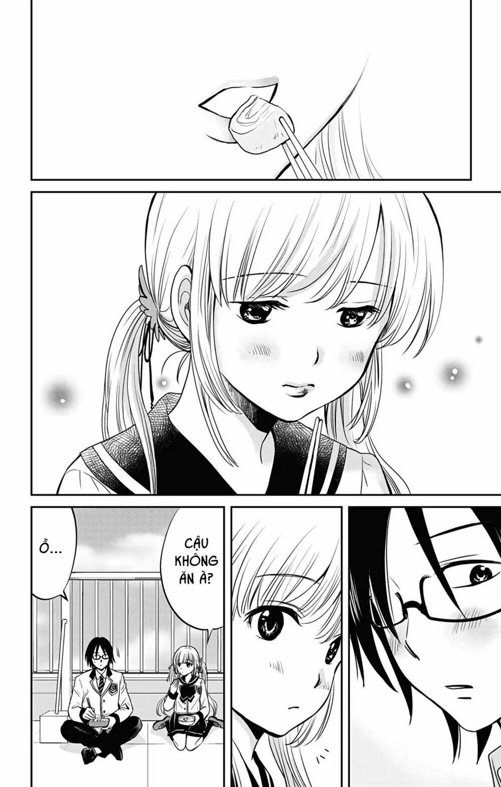 aisareru yori ￮-saretai chapter 1 12