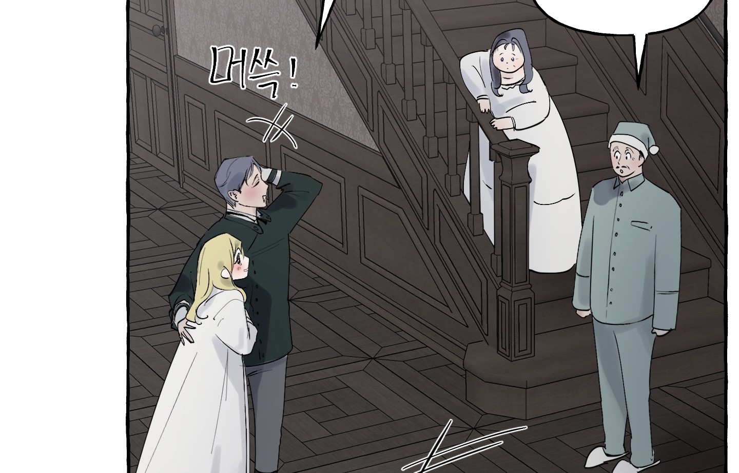 Chó Sống Trong Khu Vườn Của Hoàng Cung chapter 4.2 - Trang 75
