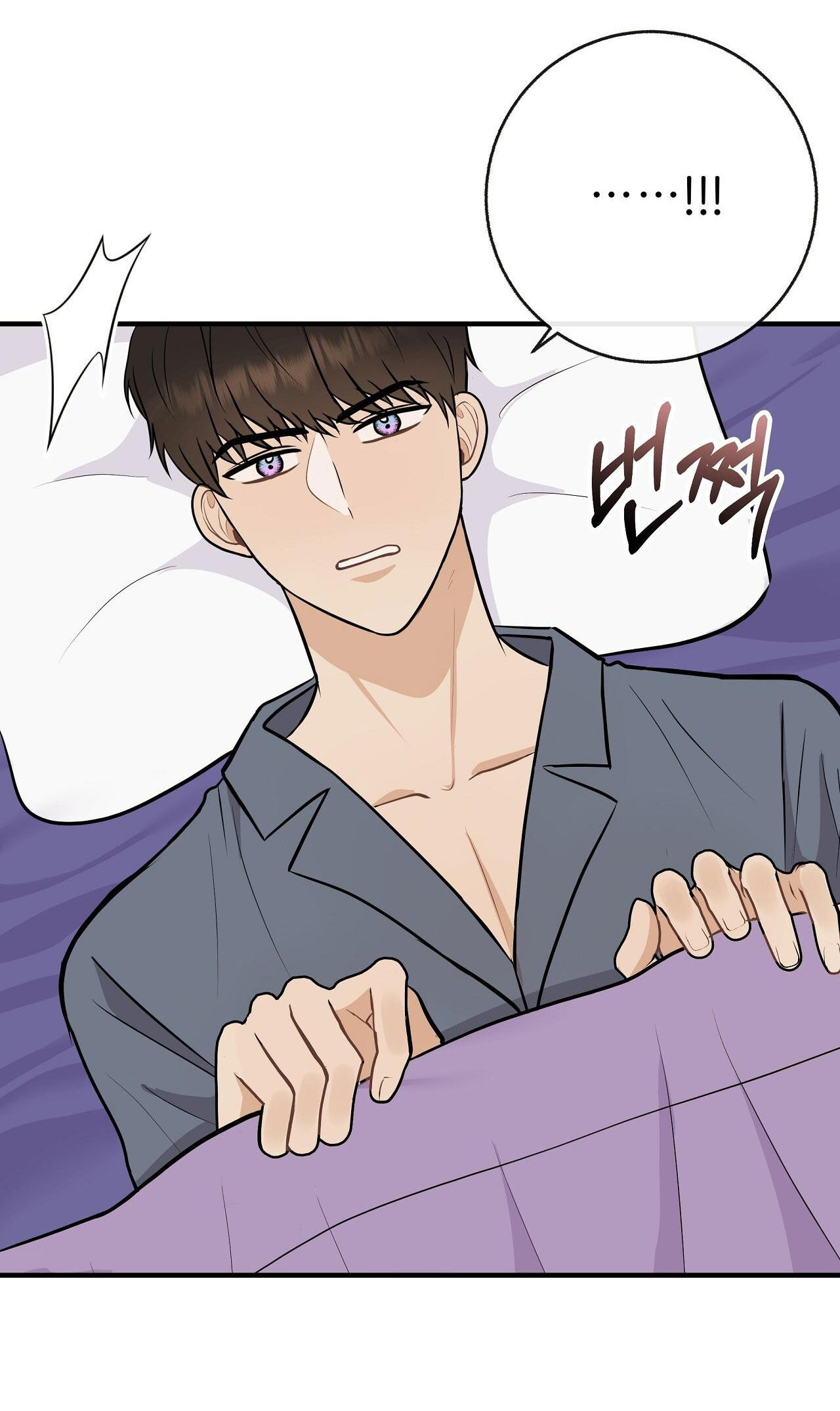 đứa bé là con tôi chapter 44.1 7