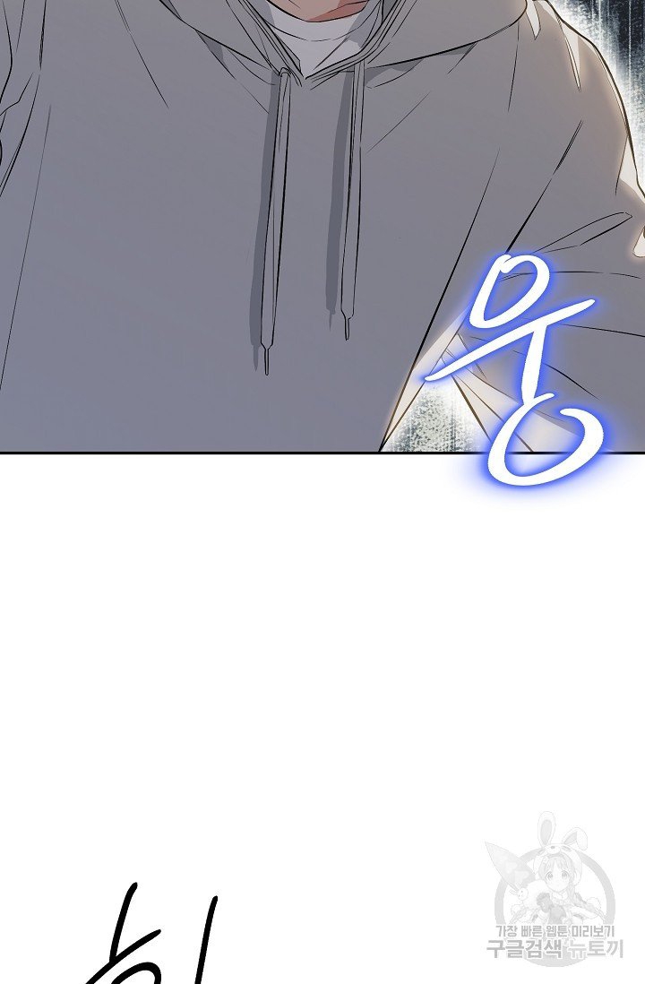 thở chung bầu không khí chapter 30 96