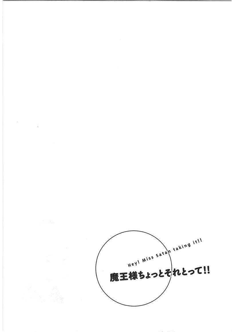 maousama chotto sore totte!! chapter 13 12