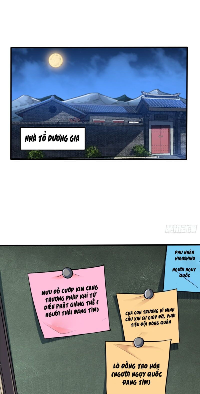 tối cường thần y tại đô thị chapter 130 11
