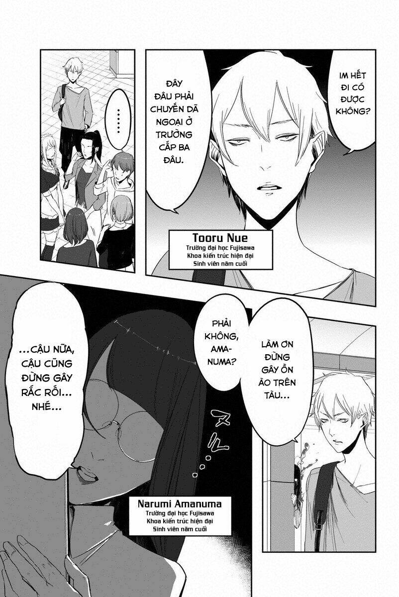 fatal frame: shadow priestess chapter 4 9