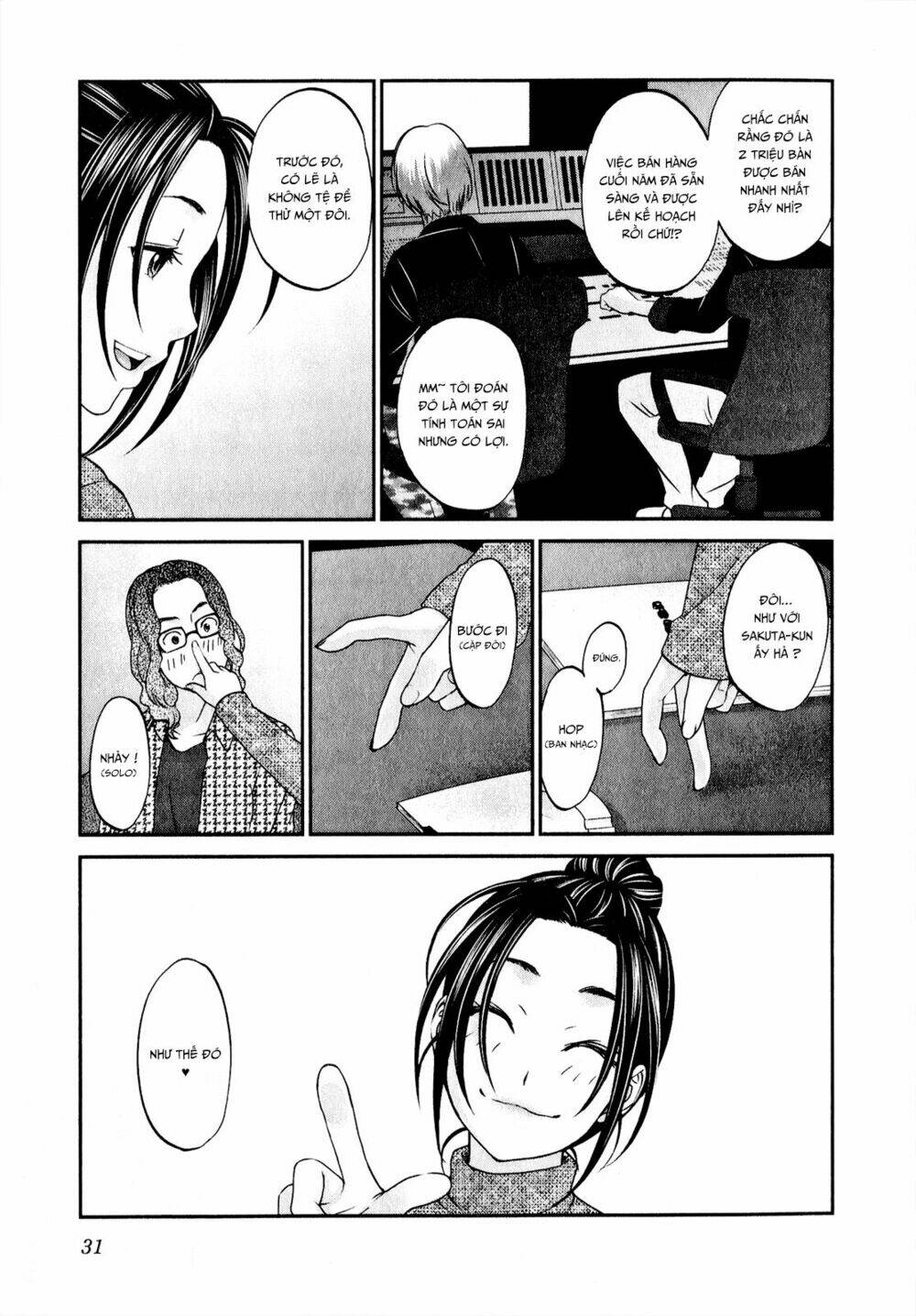 seishun pop! chapter 41 6