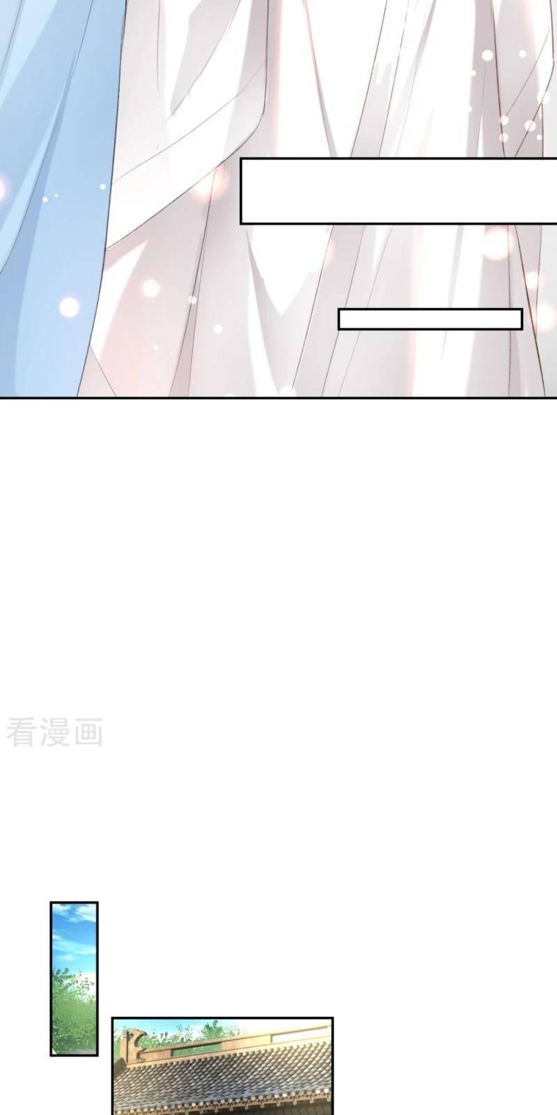 vương gia, áo lót của ngươi rơi mất rồi chapter 9 13