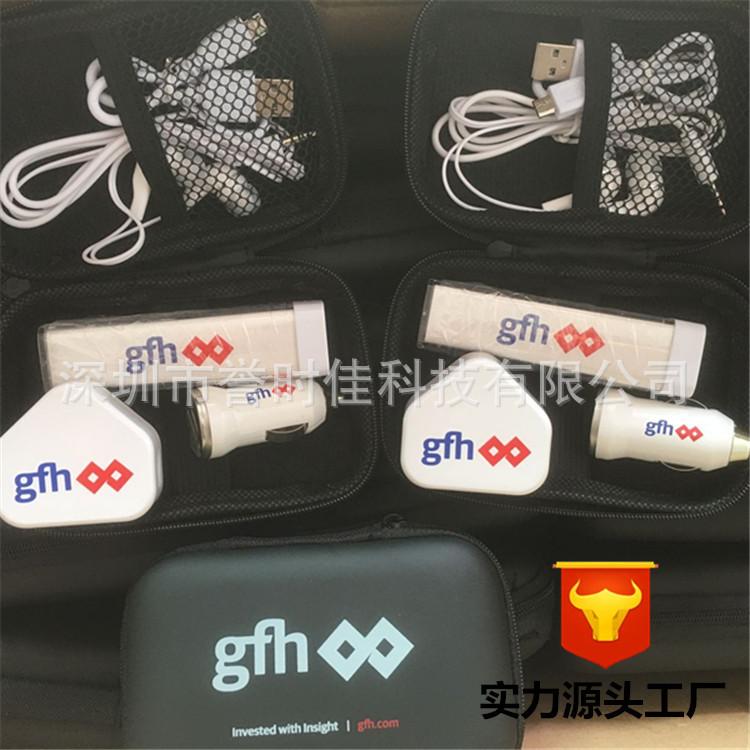 Giao hàng nhanh phích cắm chuyển đổi USB điện thoại di động Bộ sạc tường sạc du lịch bộ sạc xe hơi đa năng Bộ nguồn di động