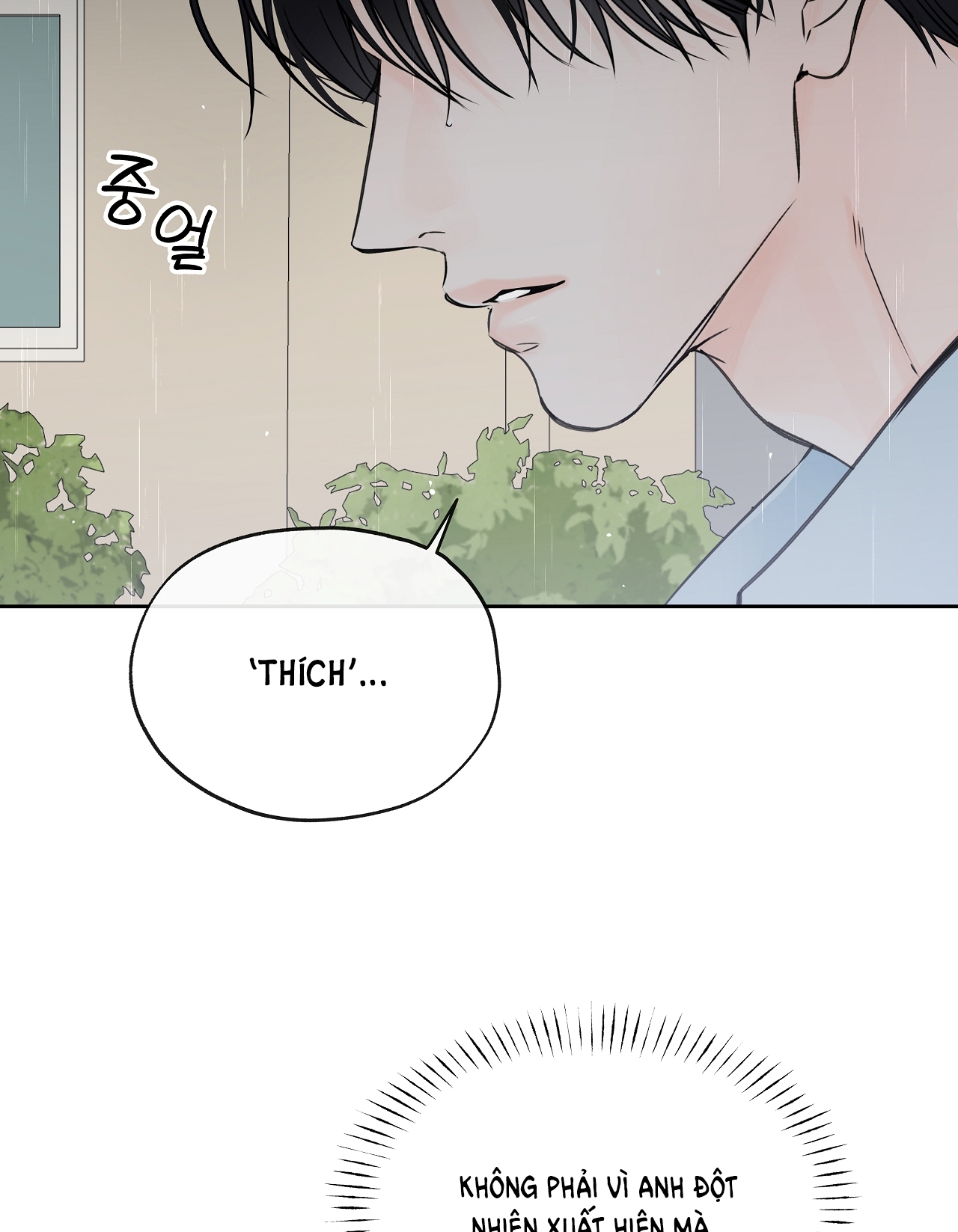 Rơi Xuống Từ Đường Chân Trời chapter 18.1 - Trang 3