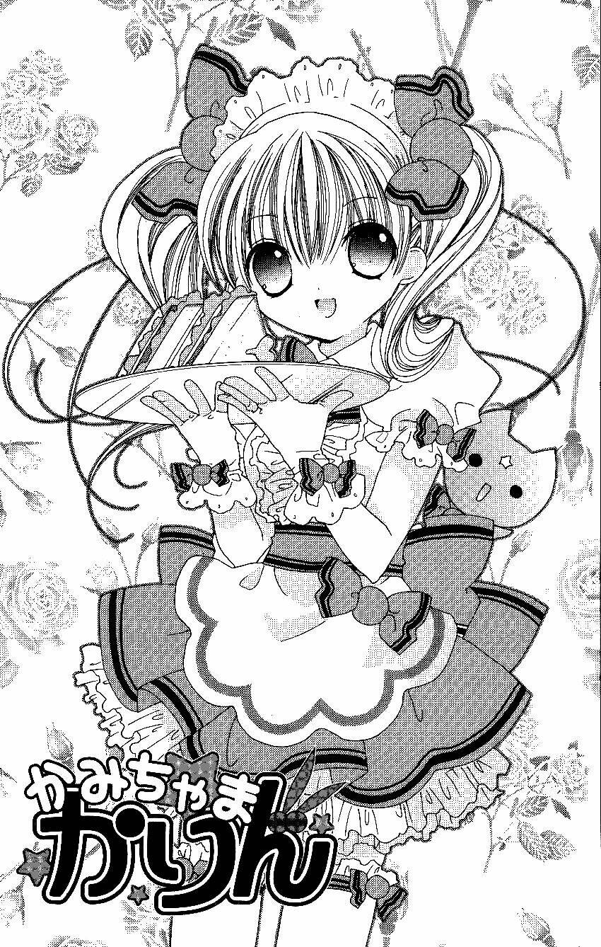 chiếc nhẫn của tiểu thần chapter 16 1