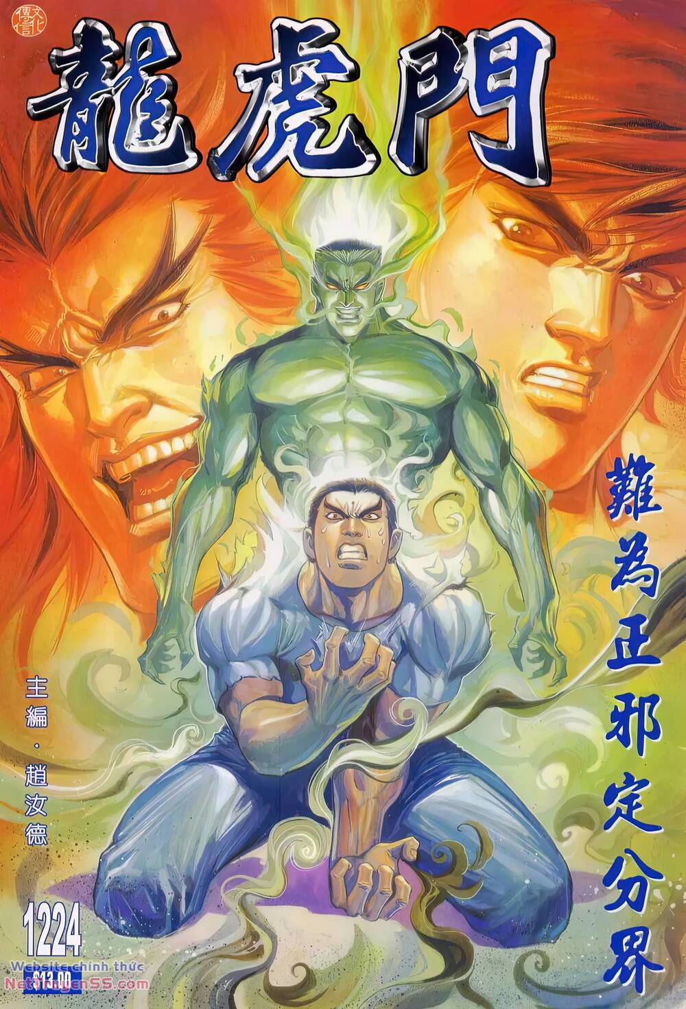 cựu tác long hổ môn chapter 1224 1