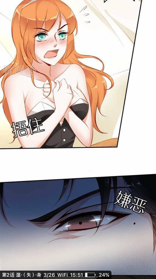 người vợ bí ẩn của tổng tài chapter 2 4