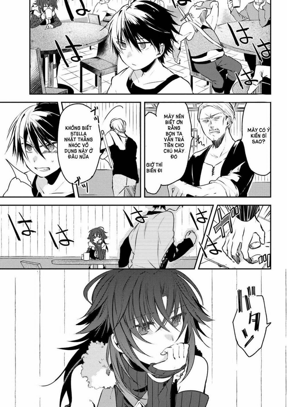 ubau mono ubawareru mono chapter 1 10