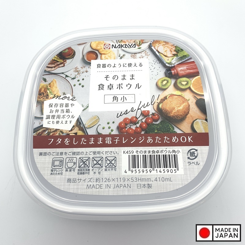 Hộp nhựa dùng trong lò vi sóng Nakaya 410ml - Hàng Nội Địa Nhật Bản