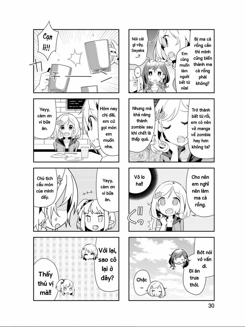 adashino-san wa sude ni shinderu chapter 16 6