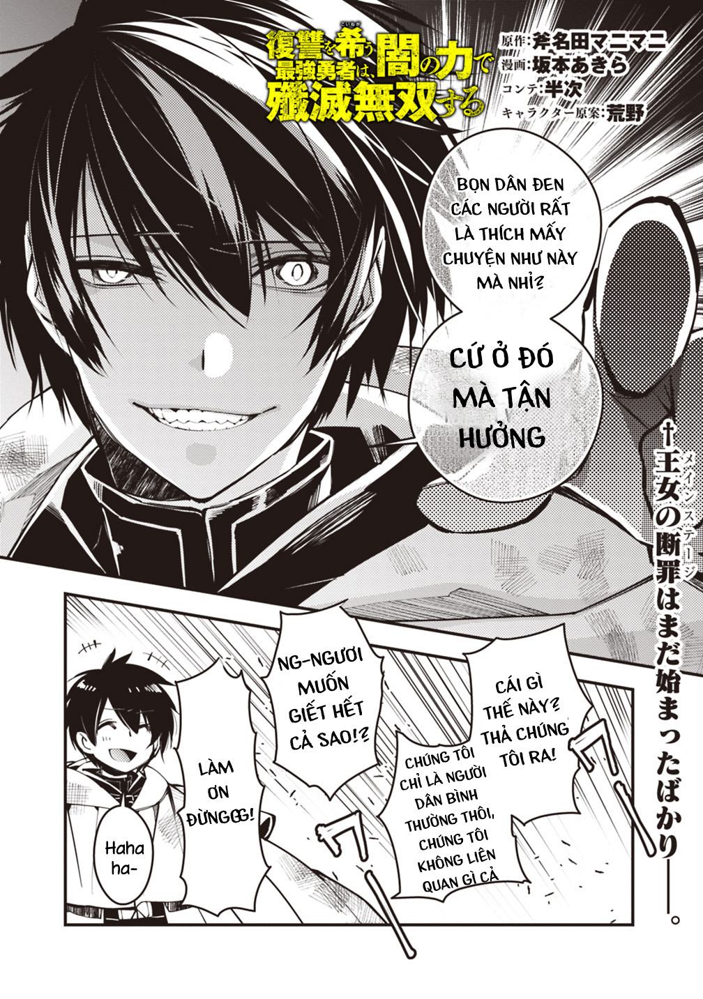 sự trỗi dậy của anh hùng hắc ám chapter 3 1