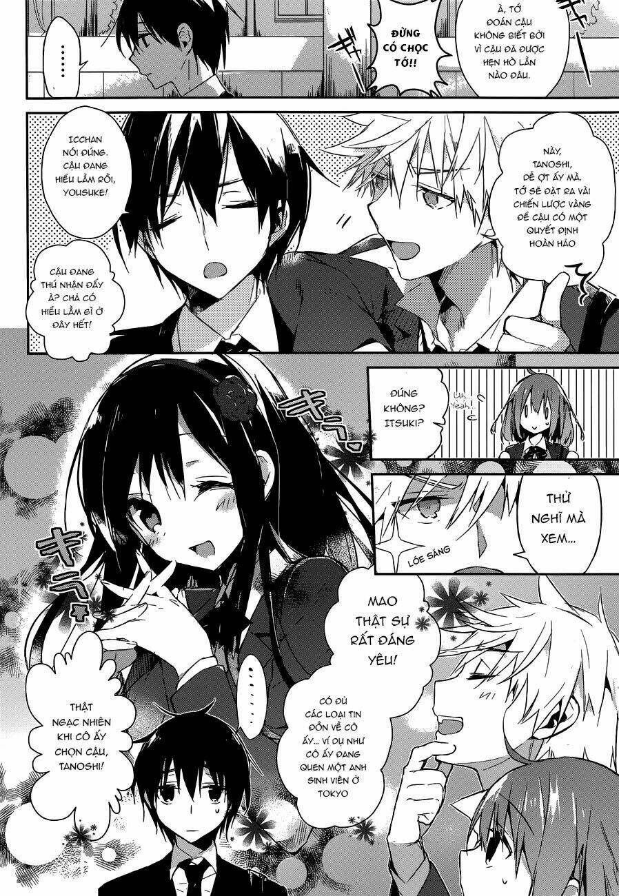 dare mo shiranai tou no aru machi chapter 1 7