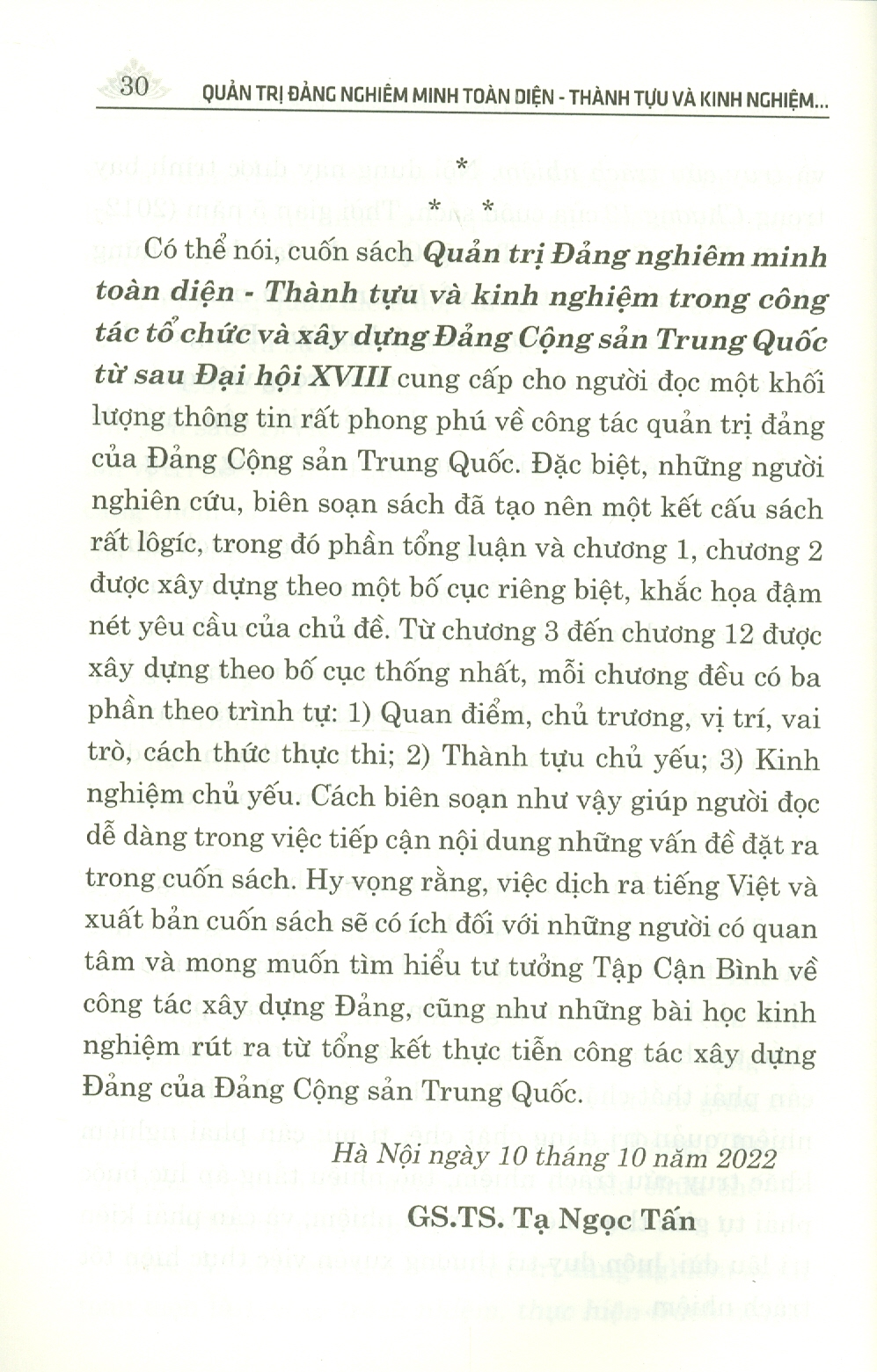 Quản Trị Đảng Nghiêm Minh Toàn Diện - Thành Tựu Và Kinh Nghiệm Trong Công Tác Tổ Chức Và Xây Dựng Đảng Cộng Sản Trung Quốc Từ Sau Đại Hội XVIII
