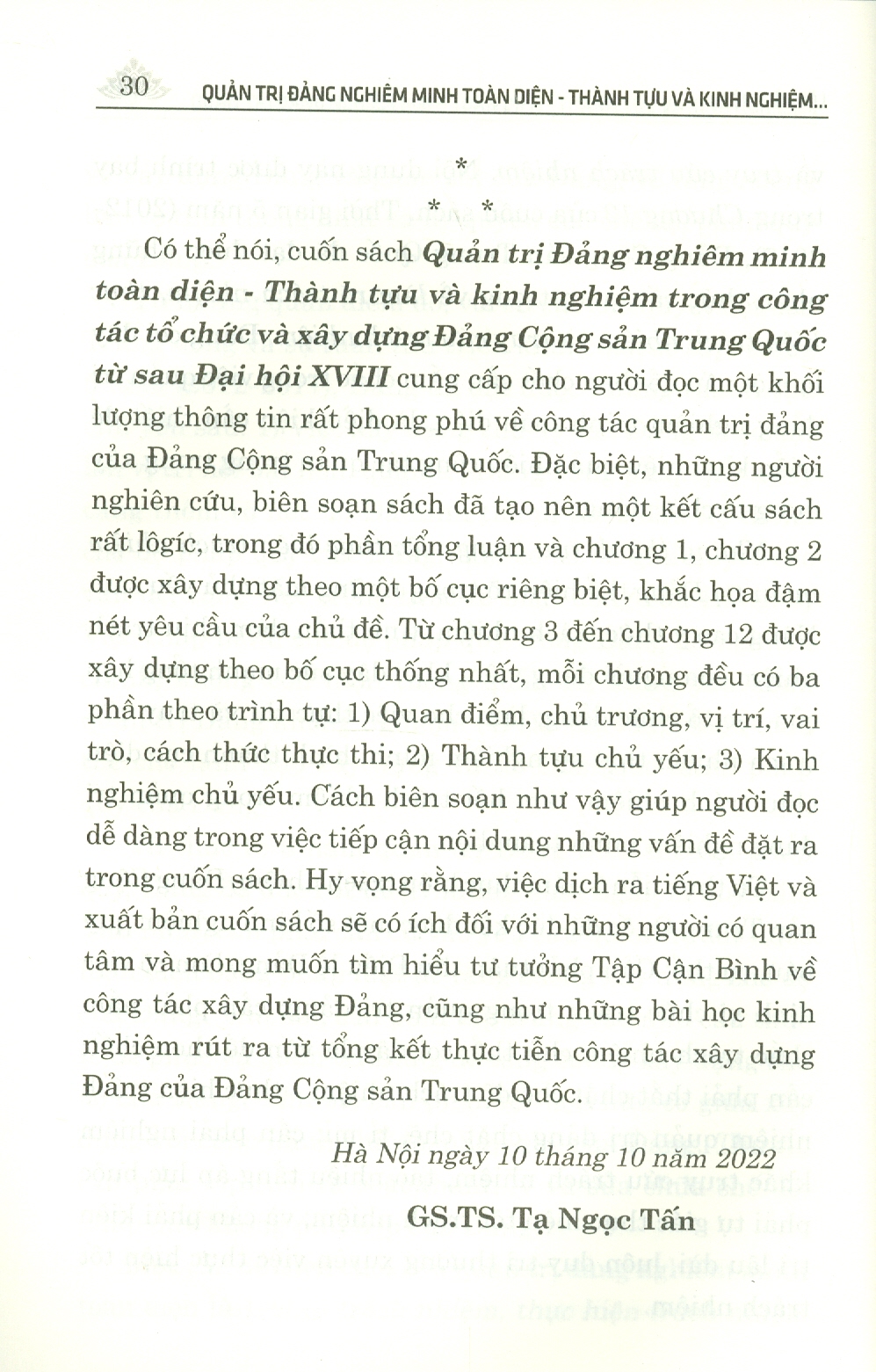 Quản Trị Đảng Nghiêm Minh Toàn Diện - Thành Tựu Và Kinh Nghiệm Trong Công Tác Tổ Chức Và Xây Dựng Đảng Cộng Sản Trung Quốc Từ Sau Đại Hội XVIII