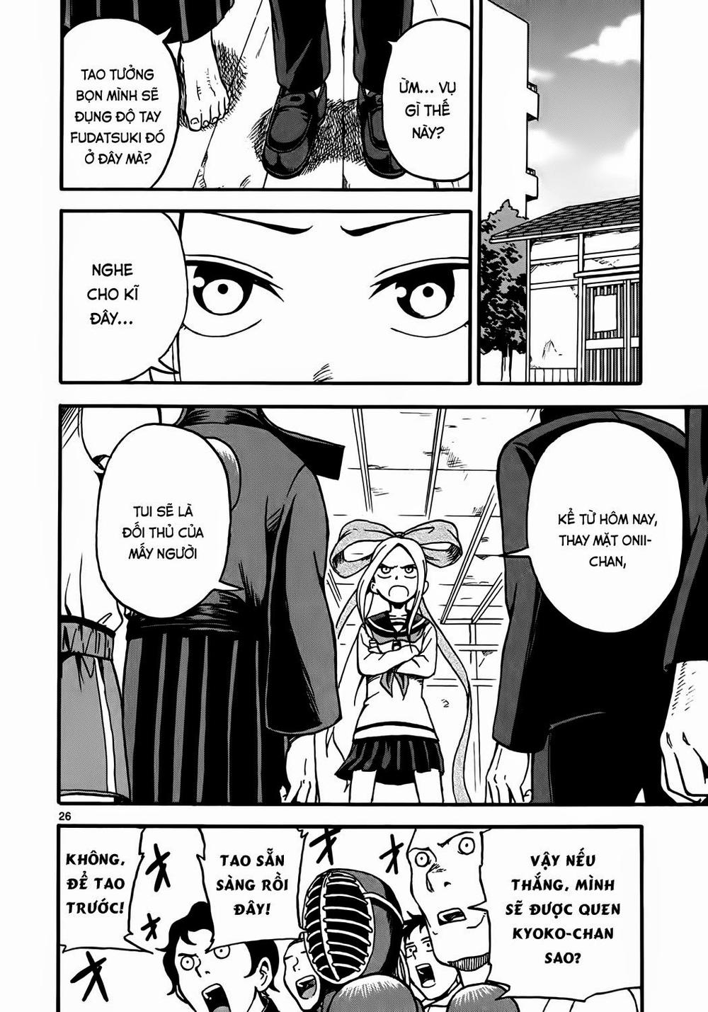 fudatsuki no kyoko-chan chapter 2 26