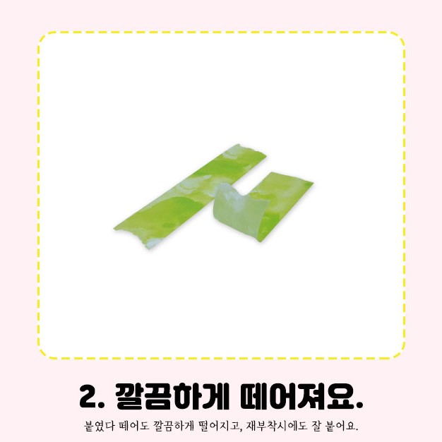 Tranh xé dán dành cho bé Fullkit Sinwoo Masking Tape 12 cuộn đủ màu sắc | Băng dính trang trí DIY